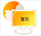 搶灘新能源汽車賽道！——鐘鼎熱工交付一批鋰電池加工產(chǎn)品